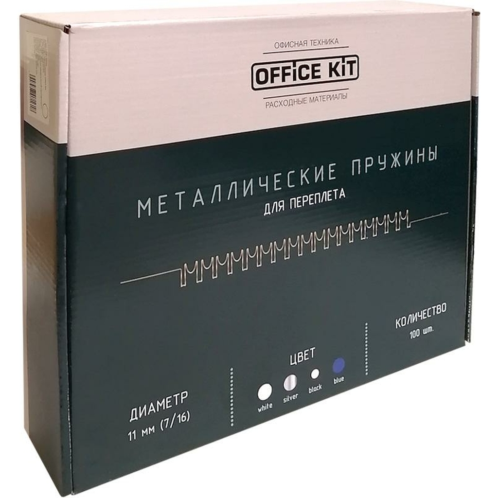 Металлические пружины для переплёта Office Kit D 11 мм 7/16 черные упаковка 100 шт OKPM716B