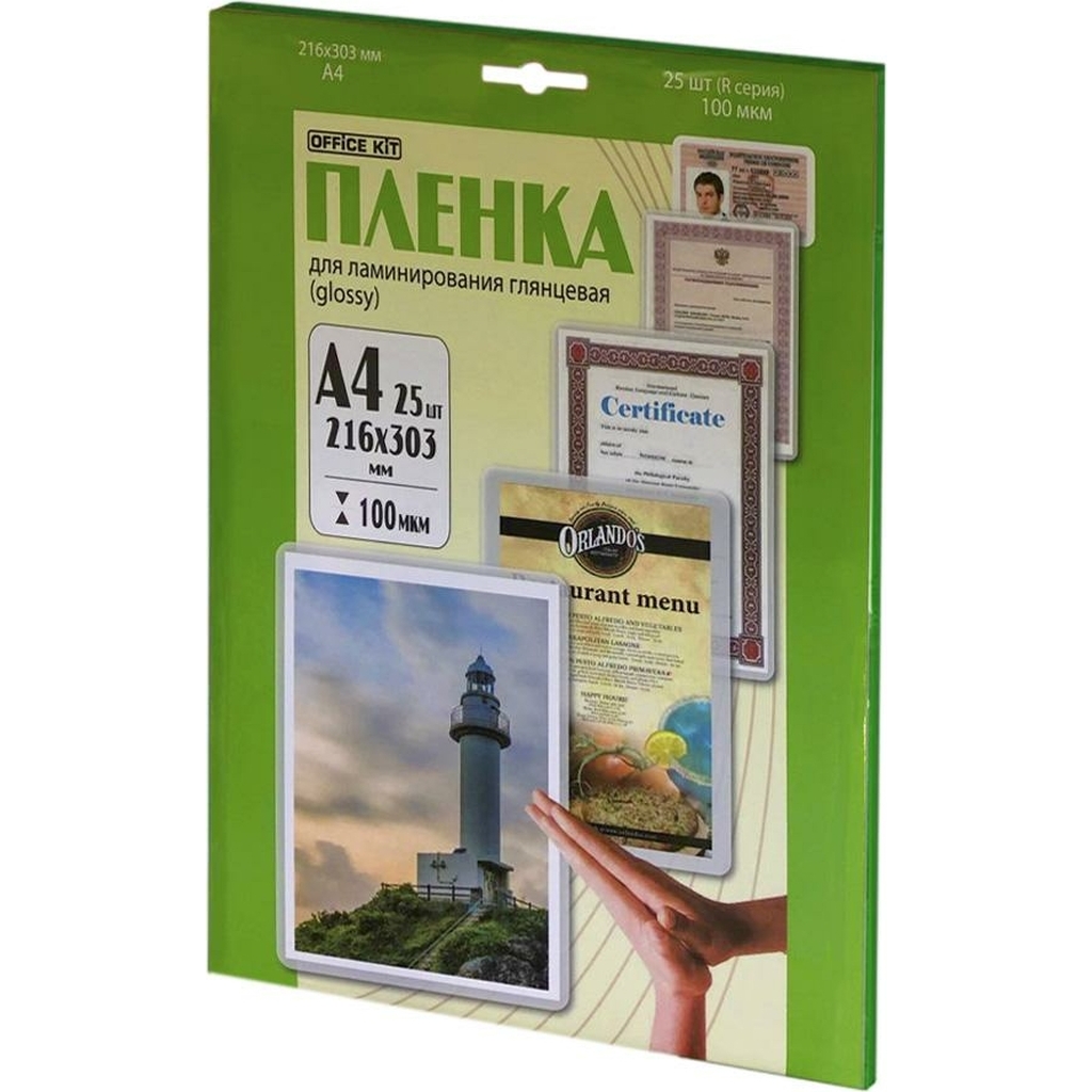 Ламинационная пленка Office Kit Retail pack А4 100 мкм 25 шт в упаковке глянцевая LPA4100