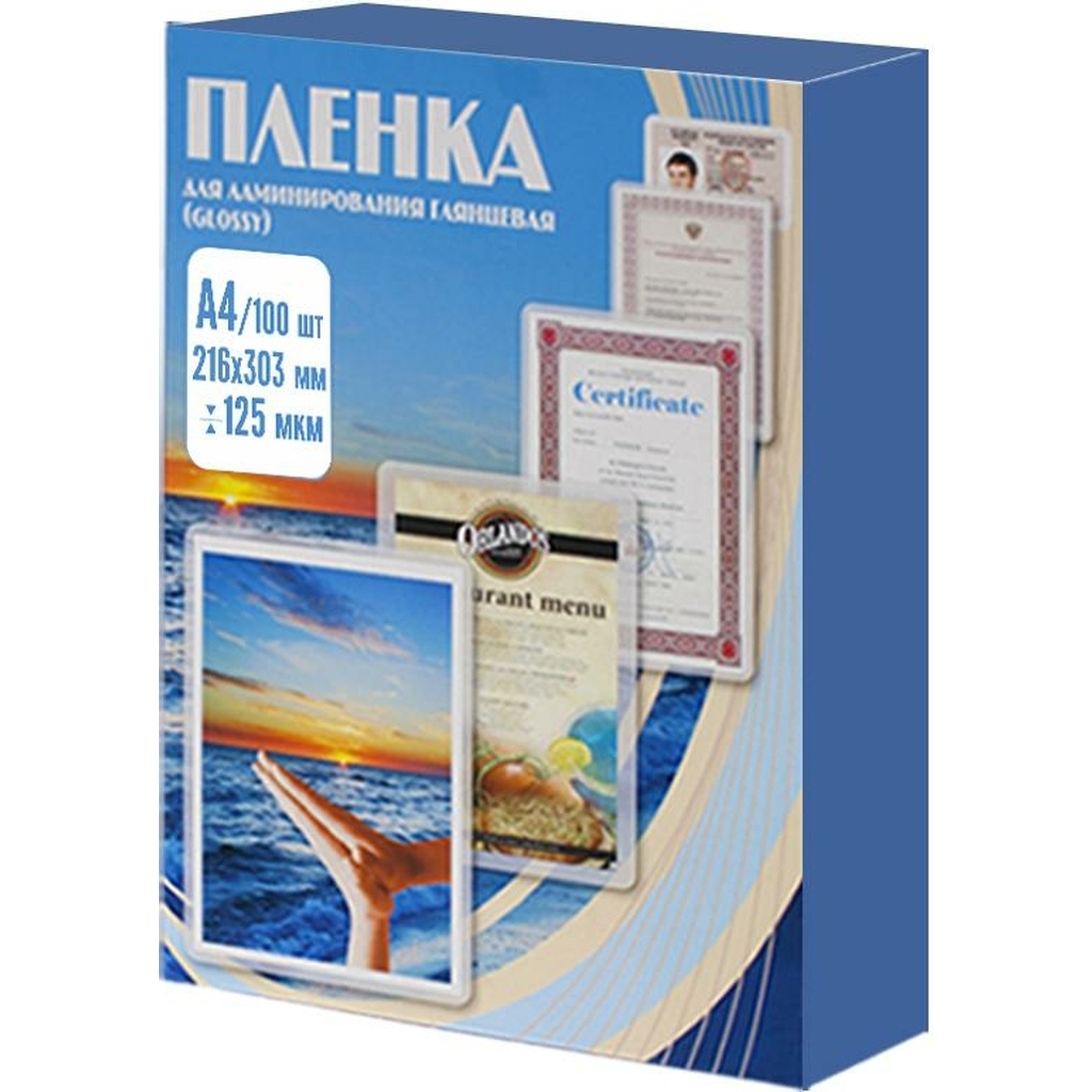 Пленка для ламинирования Office Kit 216x303 125 мкм упаковка 100 шт PLP10923