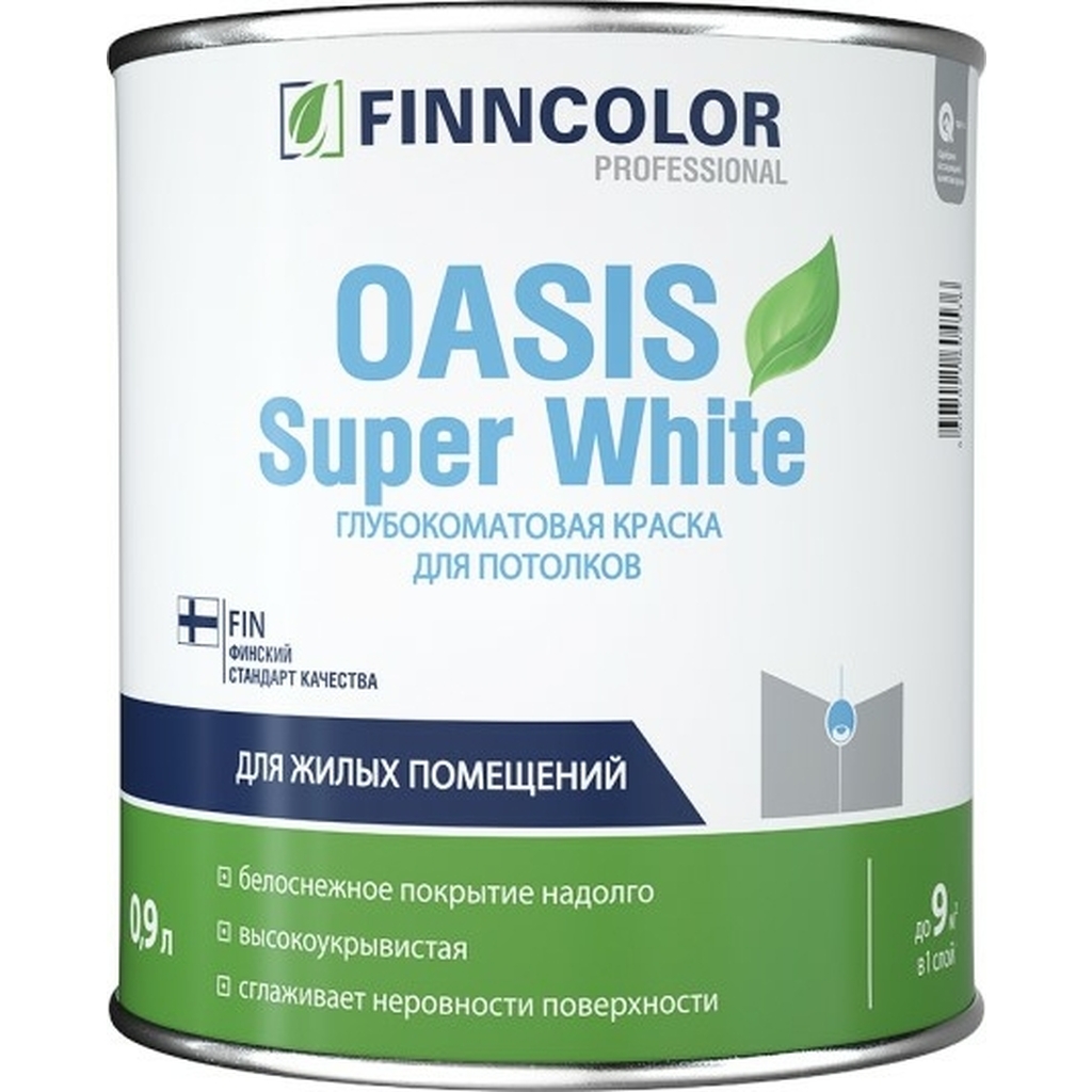 Краска для потолков FINNCOLOR OASIS SUPER WHITE супербелая, глубокоматовая, 0.9 л 700001263