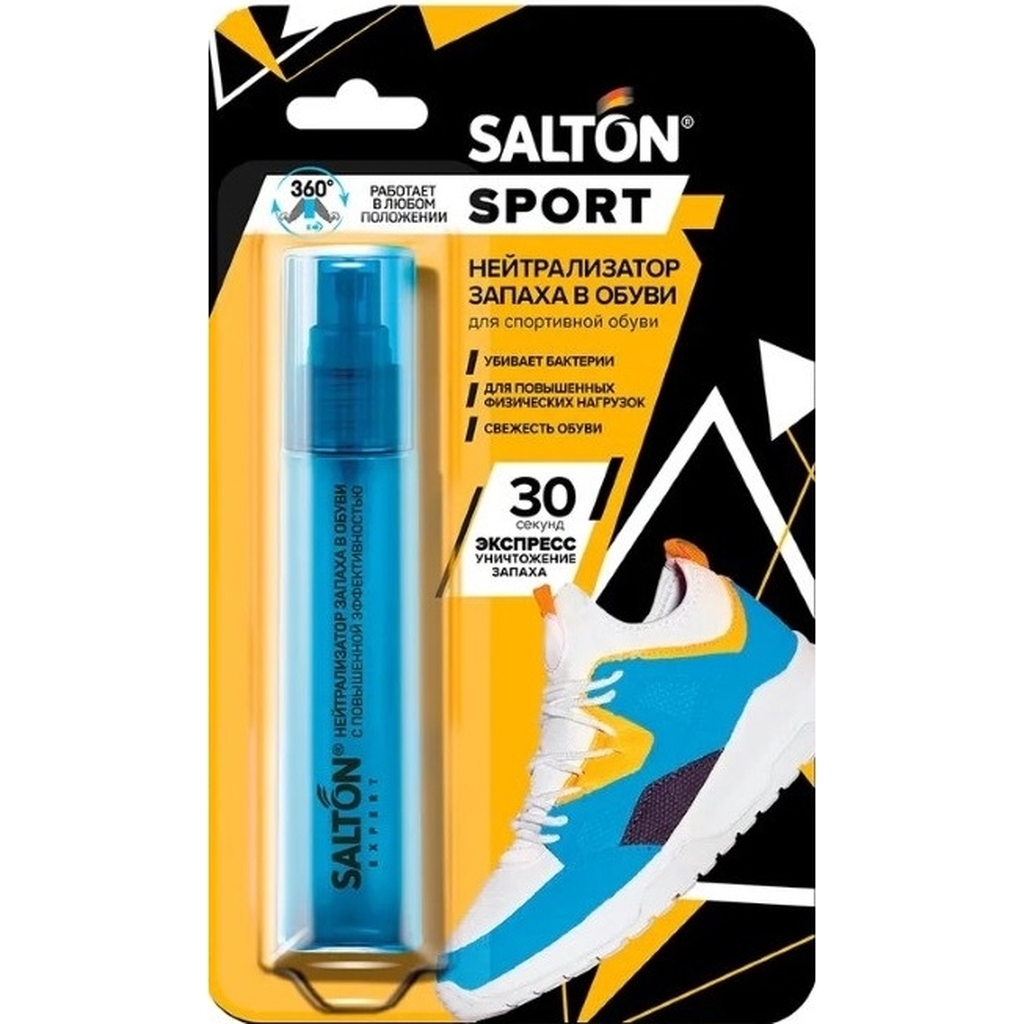 Нейтрализатор запаха в обуви SALTON Sport 75 мл 16 62080