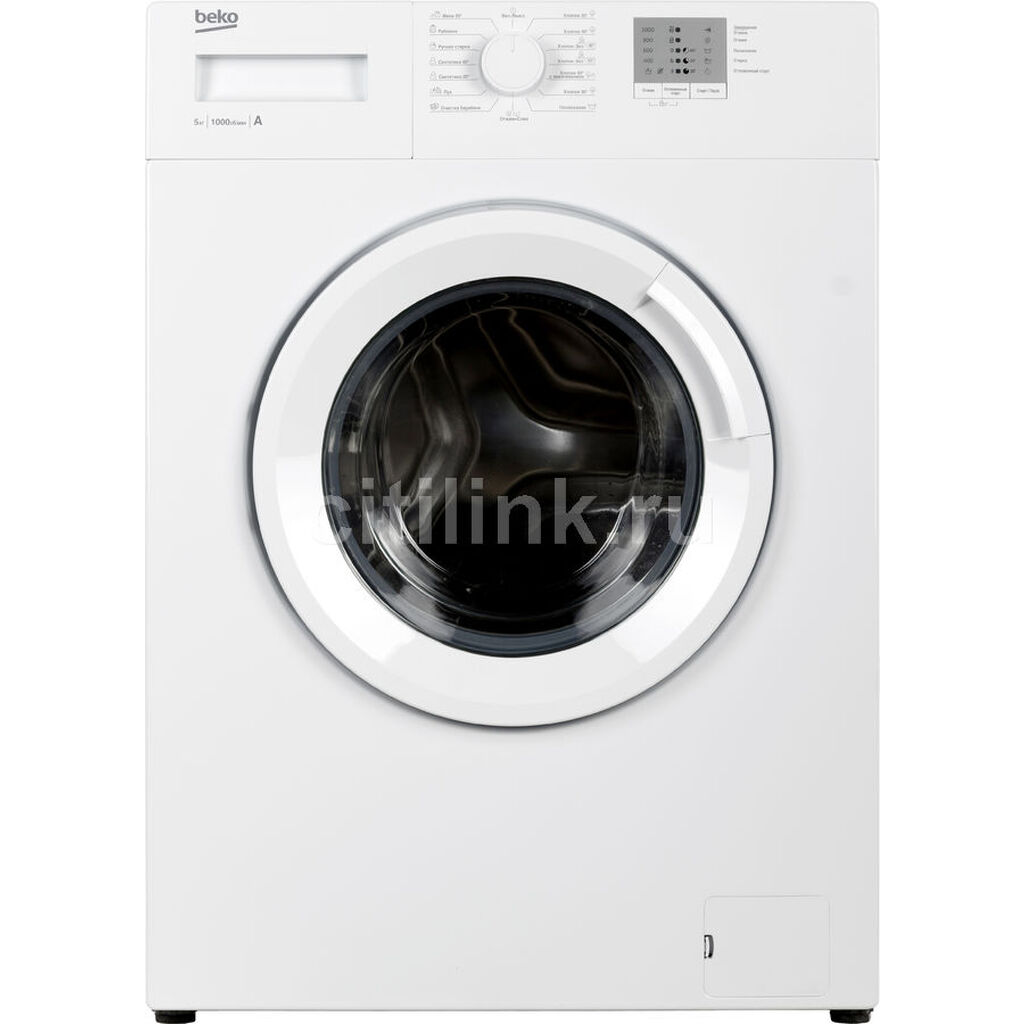 Стиральная машина Beko WRS5511BWW, фронтальная, 5кг, 1000об/мин 7320110005