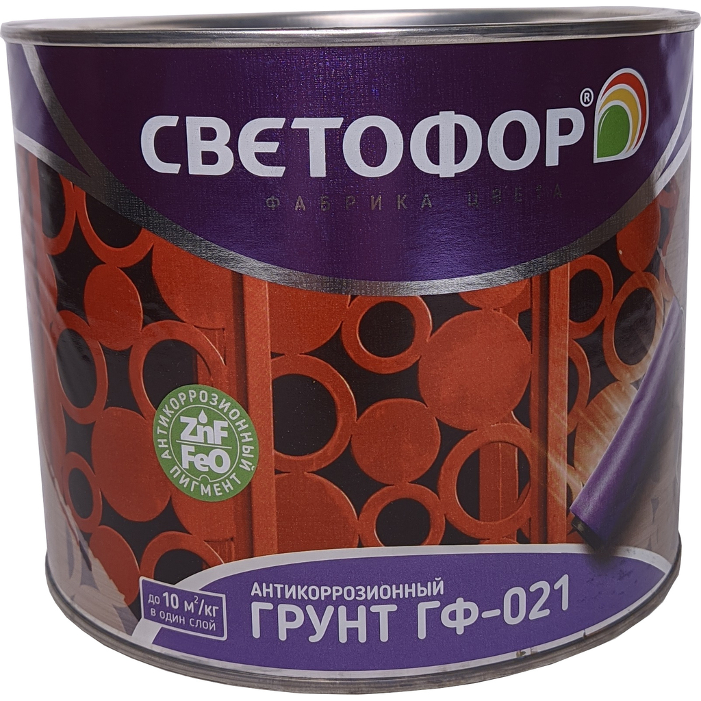 Грунтовка СВЕТОФОР ГФ-021 быстросохнущая (2 часа), серая, 1.9 кг ТД000002213