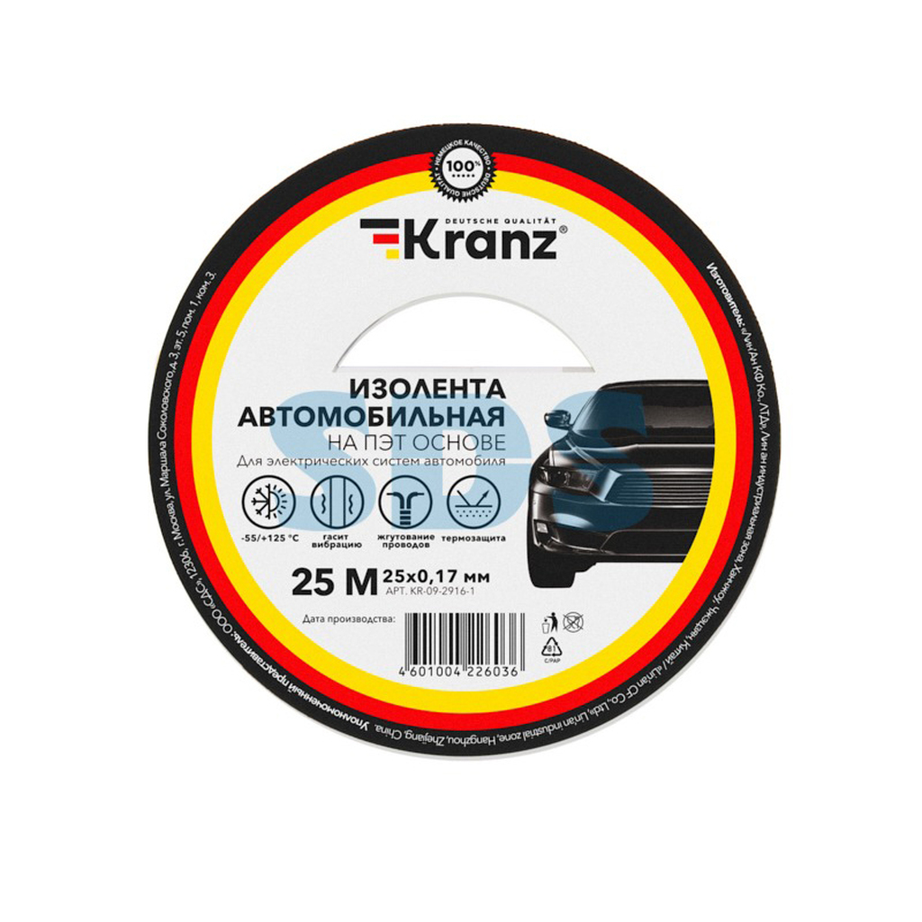 Изолента Kranz 25mm x 25m KR-09-2916-1