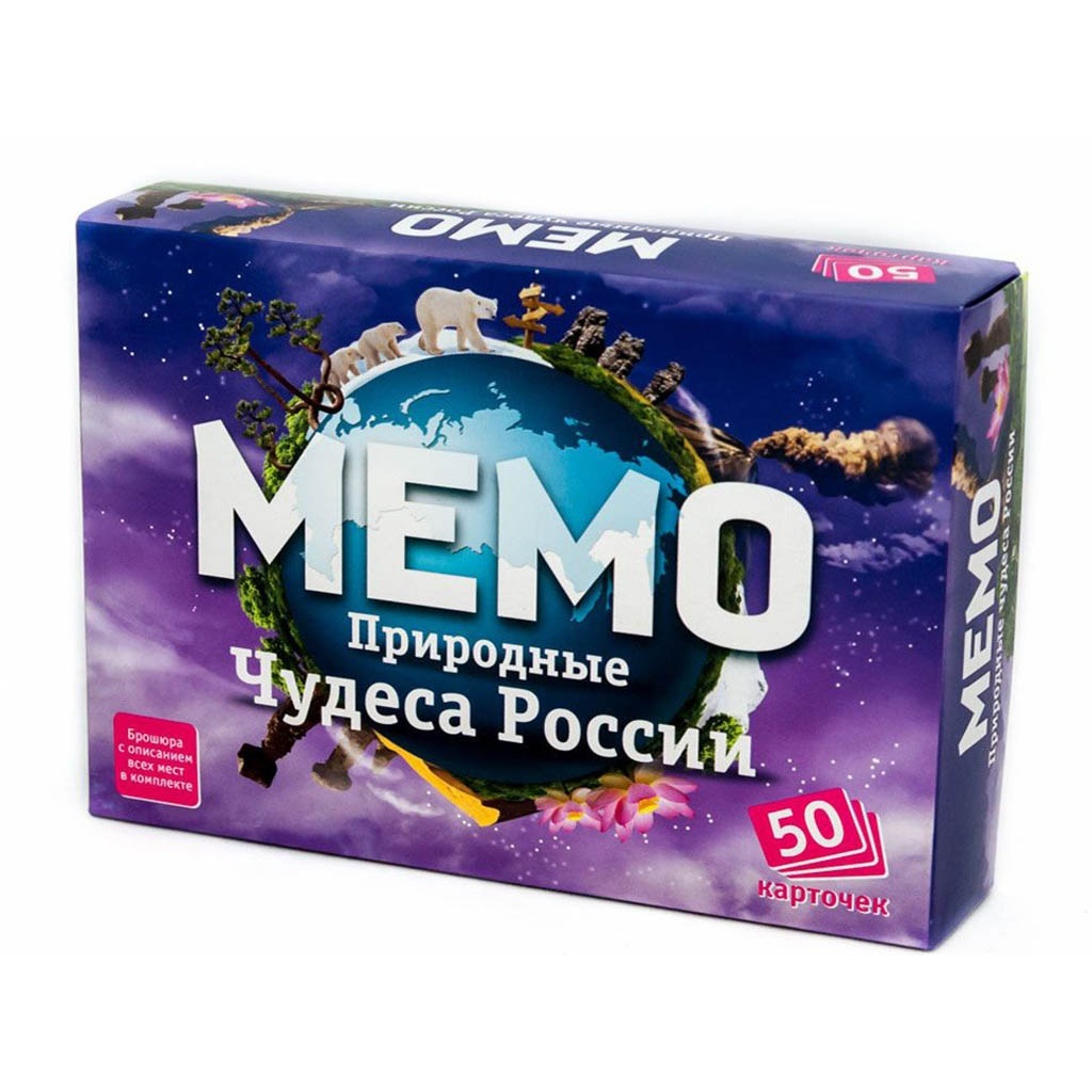 Настольная игра Нескучные игры Мемо Природные чудеса России 7203