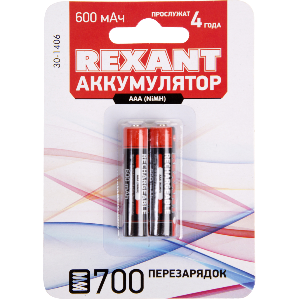 Мизинчиковый аккумулятор REXANT NiMH AAA 1.2 В 600 мАч 2 шт 30-1406