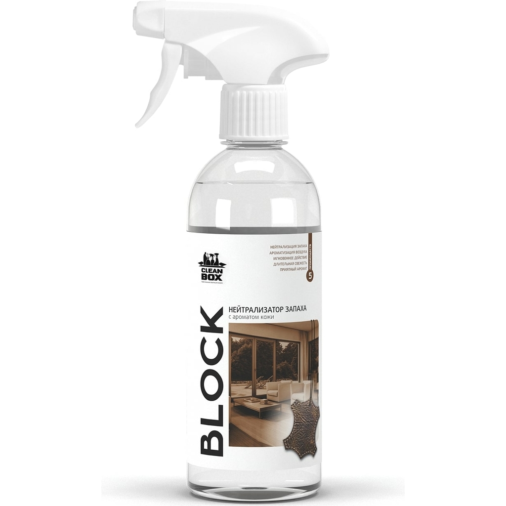 Нейтрализатор запаха CleanBox BLOCK освежитель воздуха с ароматом кожи, 0.5 л 1303058