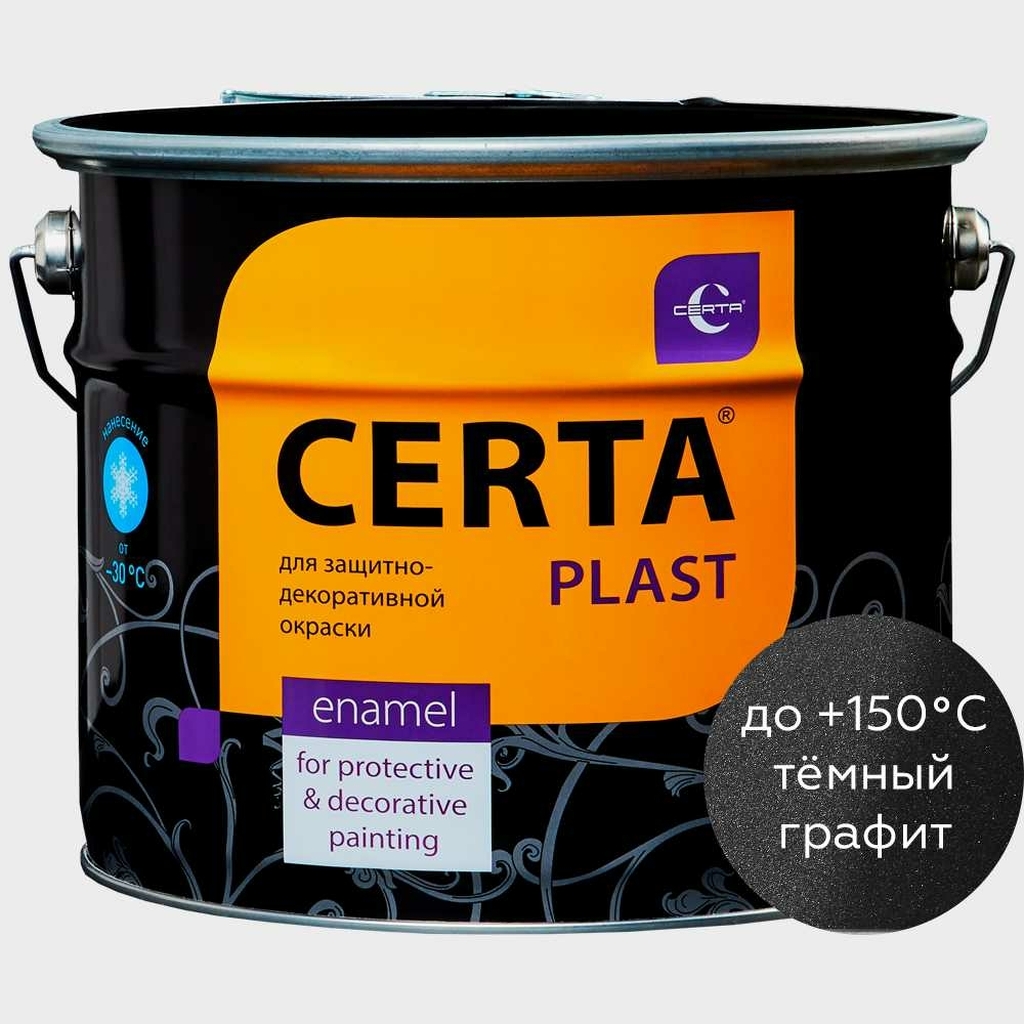 Кузнечная декоративная антикоррозионная краска CERTA PLAST графит темный (10 кг) PLM00005