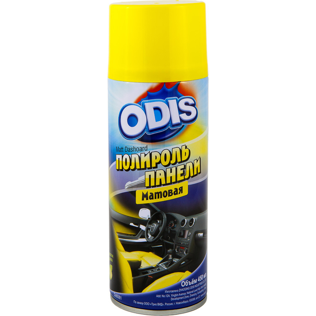 Полироль панели матовая ODIS Matt Dashboard Spray, 450мл Ds6081