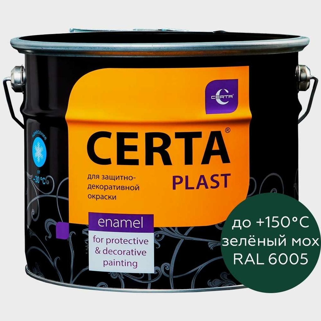 Кузнечная декоративная антикоррозионная краска CERTA PLAST зеленый (~RAL 6005) (10 кг) PLM00097