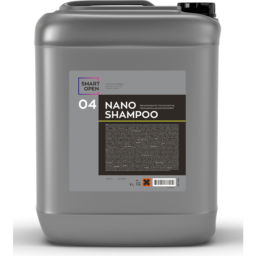 Ручной нано-автошампунь Smart Open 04 NANO SHAMPOO 5 л 15045