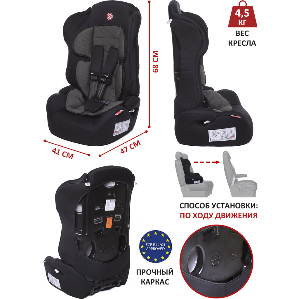 Baby Care Upiter автокресло карбон