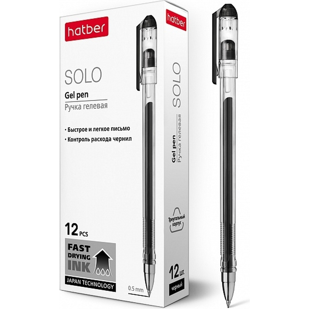 Гелевая ручка Hatber Solo черная 0.5 мм, чернила fast dry, трехгранный корпус 12 шт 058620
