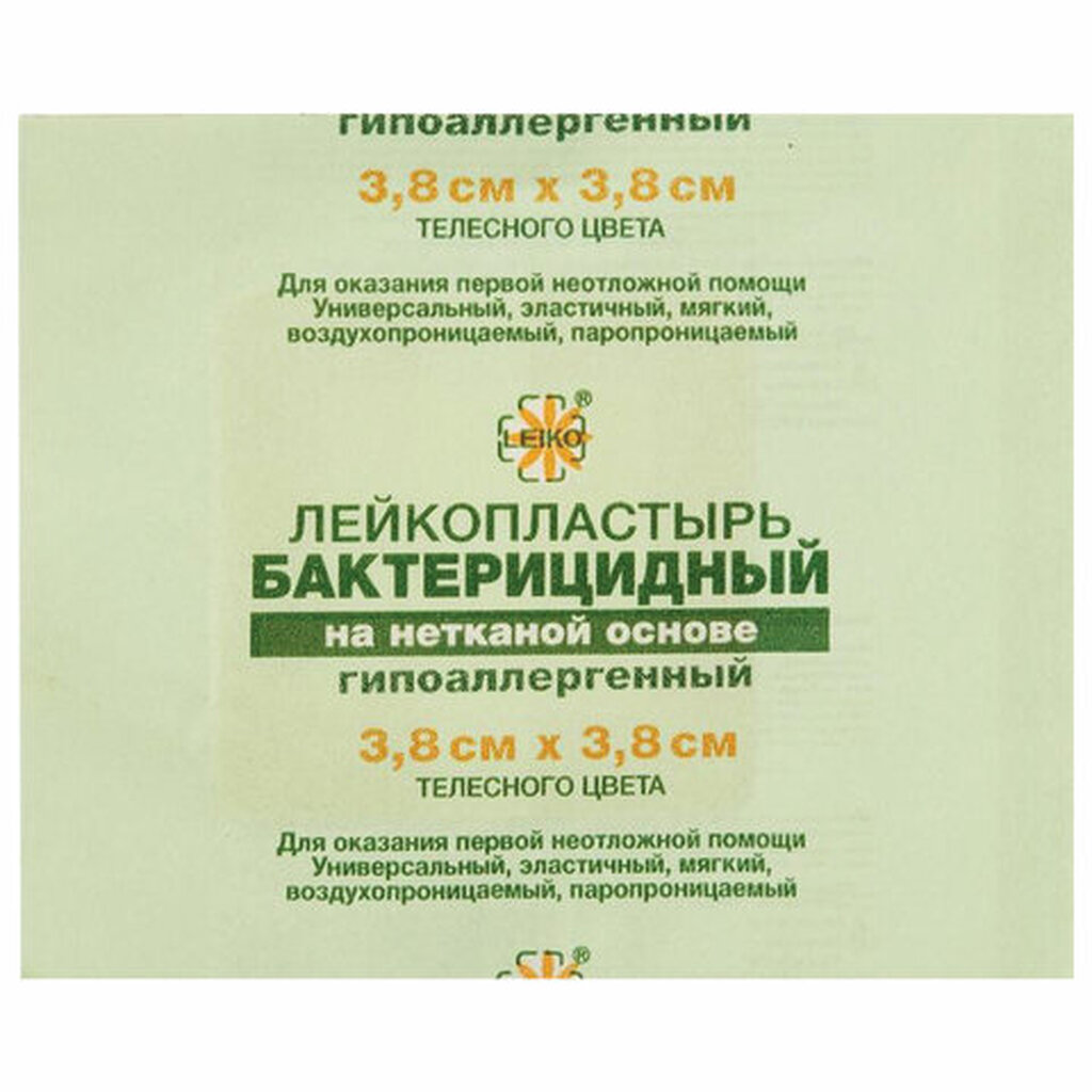 Лейкопластырь бактерицидный LEIKO комплект 100 шт., 3,8х3,8 см, на нетканой основе, телесного цвета, 213872