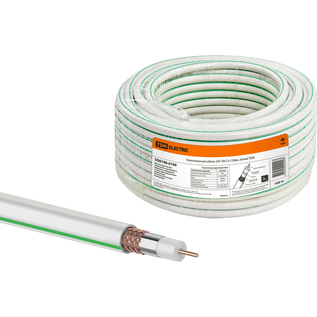 Коаксиальный кабель TDM SAT-703 Cu 100м, белый SQ0106-0100