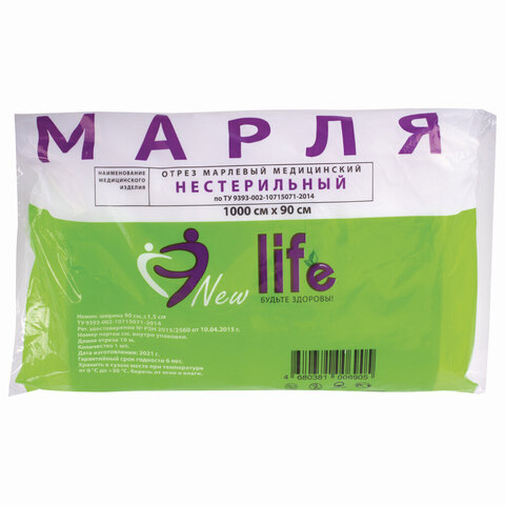 Марля медицинская отбеленная NEW LIFE отрез 10 м, плотность 36 (±2) г/м2, 94263