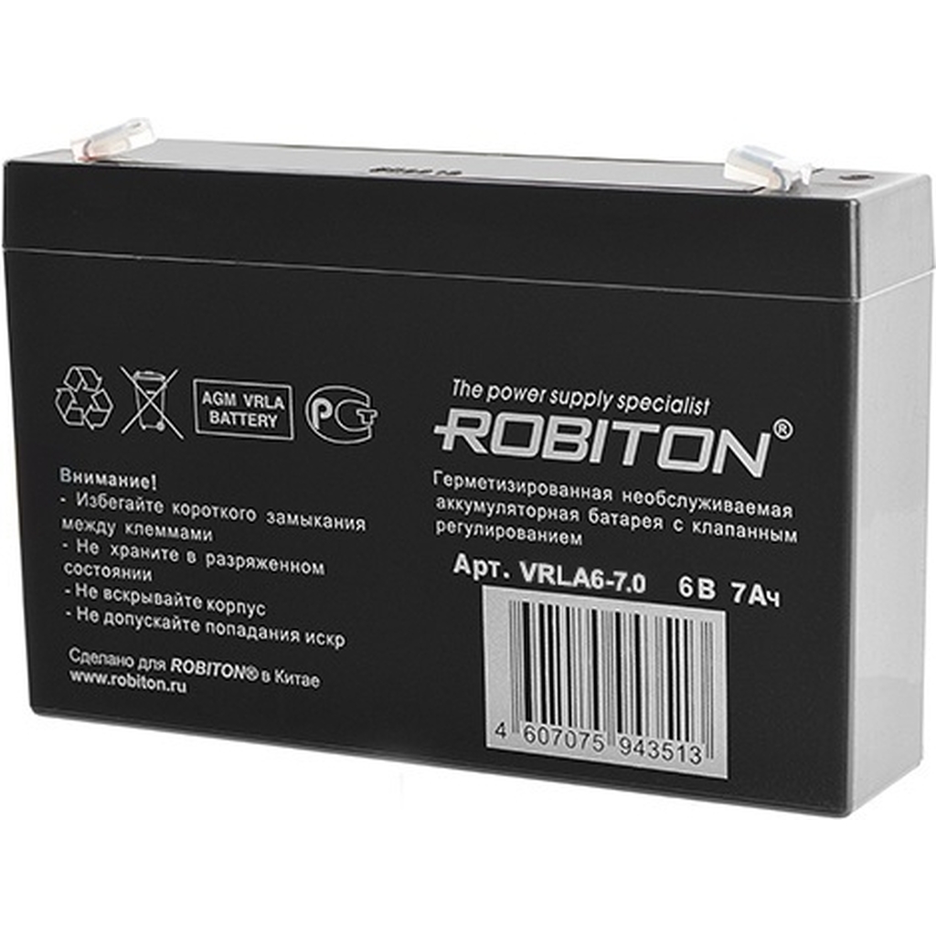 Аккумулятор VRLA6-7.0 Robiton 09810