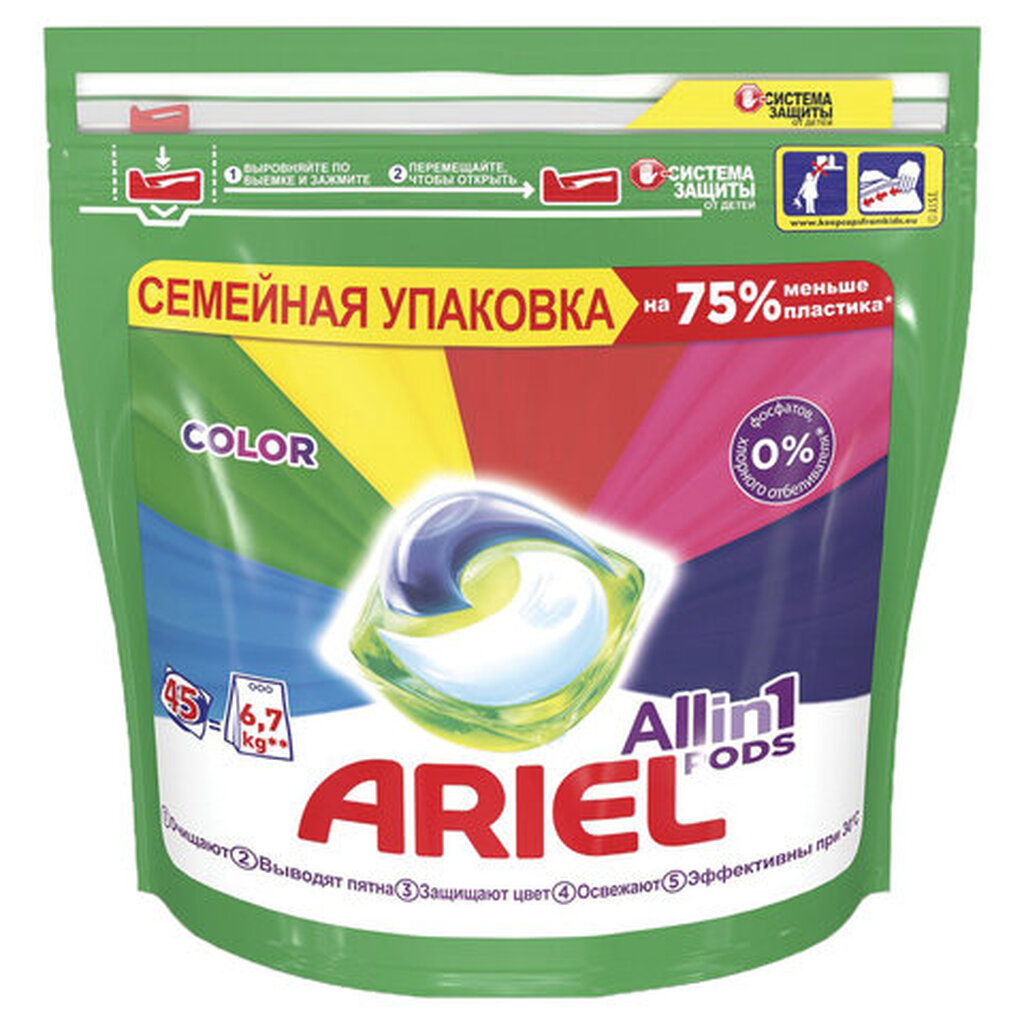 Средство для стирки в капсулах 45 шт. ARIEL (Ариэль) "Color", 8001841456089