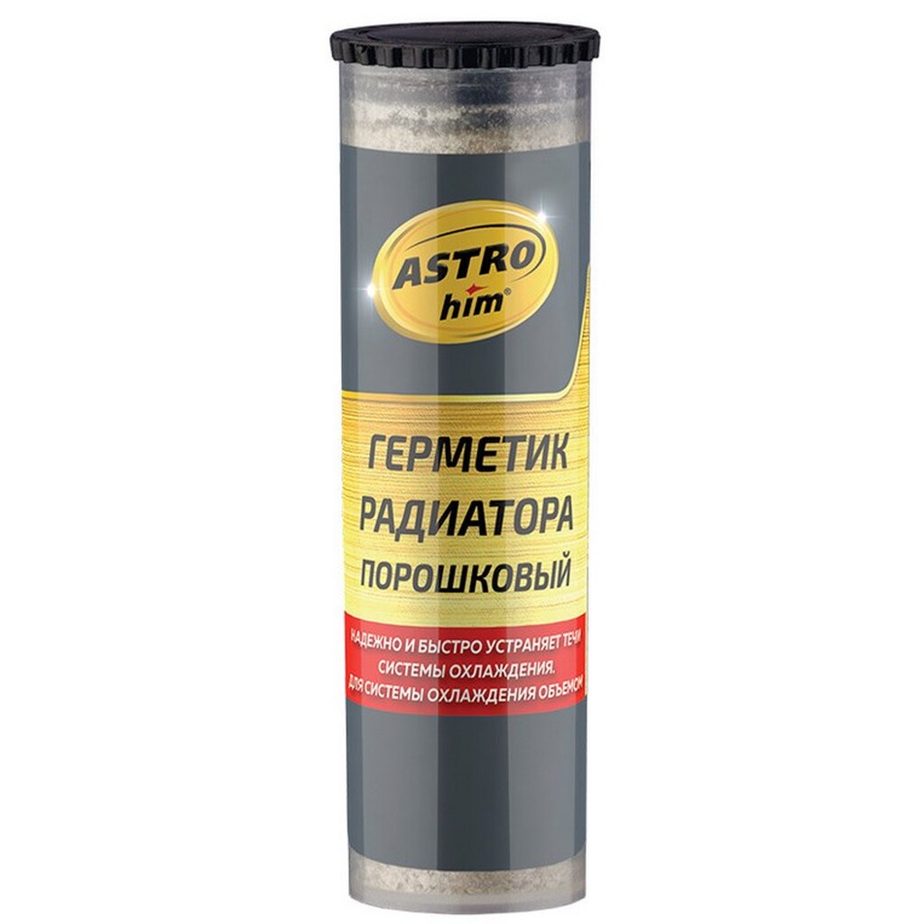 Порошковый герметик радиатора ASTROhim Aс-179 пенал, 50 мл 45064