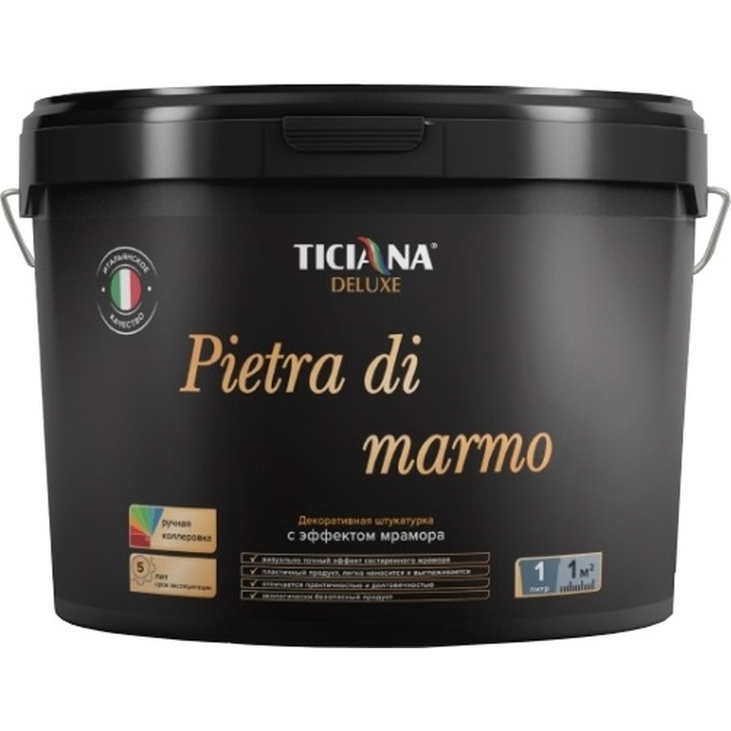 Декоративная штукатурка Ticiana DeLuxe Pietra di marmo под мрамор, 8 л 4300004244