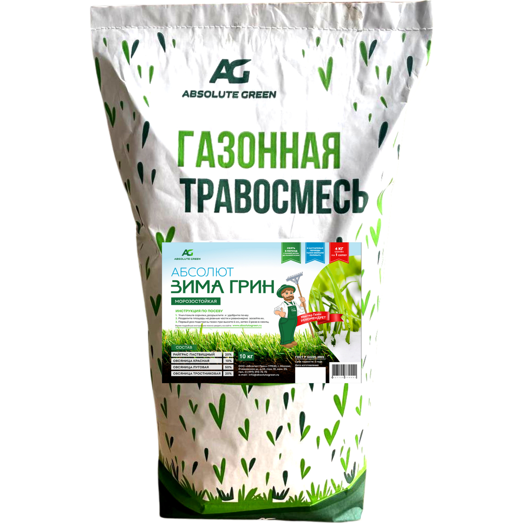 Газонная травосмесь ABSOLUTE GREEN Зима Грин 10 кг 00000000353