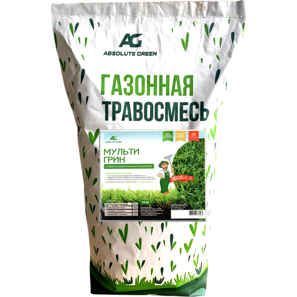 Газонная травосмесь ABSOLUTE GREEN Мульти Грин 10 кг 00000000351