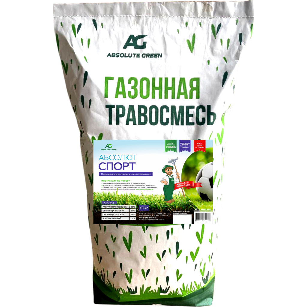 Газонная травосмесь ABSOLUTE GREEN Абсолют Спорт 10 кг 00000000347