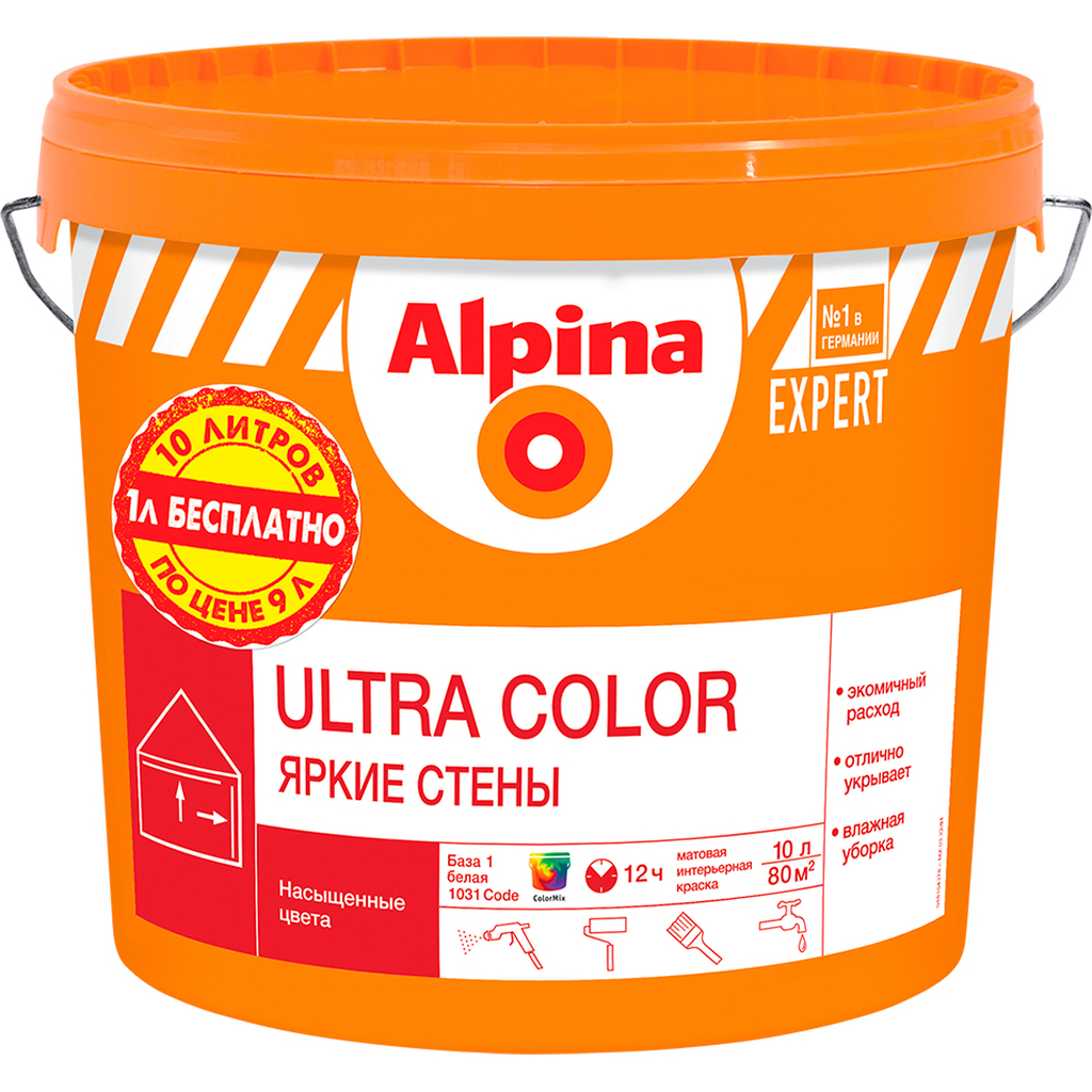 Краска для внутренних работ ALPINA EXPERT ULTRA COLOR ЯРКИЕ СТЕНЫ (база 1; 10 л) 948104377