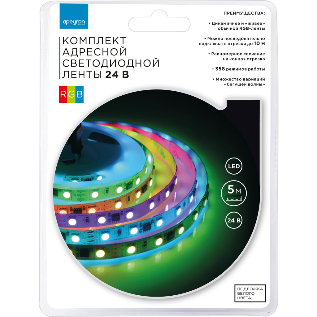 Комплект адресной ленты Apeyron 24В, 14,4Вт/м, smd5050, 60д/м, IP65, подложка 10мм (белая), 5м, RGB/ 10-96