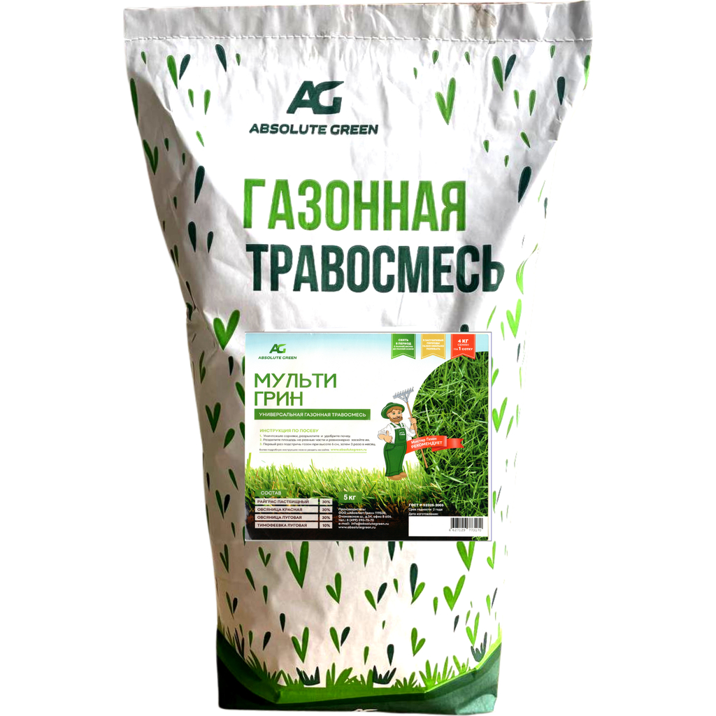 Газонная травосмесь ABSOLUTE GREEN Мульти Грин 5 кг 00000000341