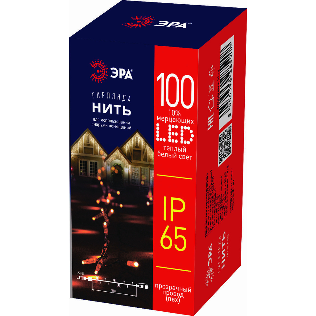 Гирлянда ЭРА 100LED нить 10 м, теплый свет, ПВХ, 220В, IP65 Б0051889 ERA