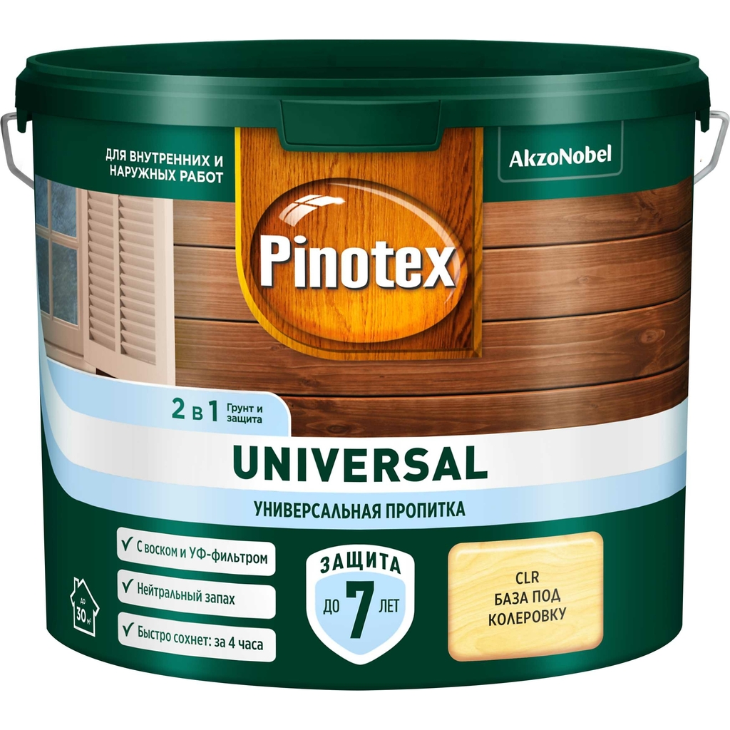 Пропитка 2 в 1 Pinotex UNIVERSAL CLR база под колеровку 2,5 л 5620697