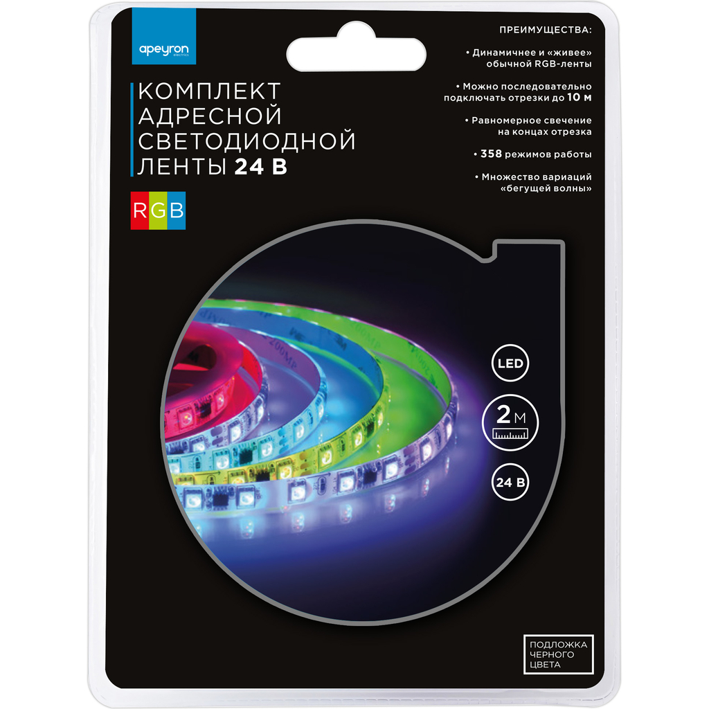 Комплект адресной ленты Apeyron 24В, 14,4Вт/м, smd5050, 60д/м, IP65, подложка 10мм(черная), 2м, RGB/ 10-97