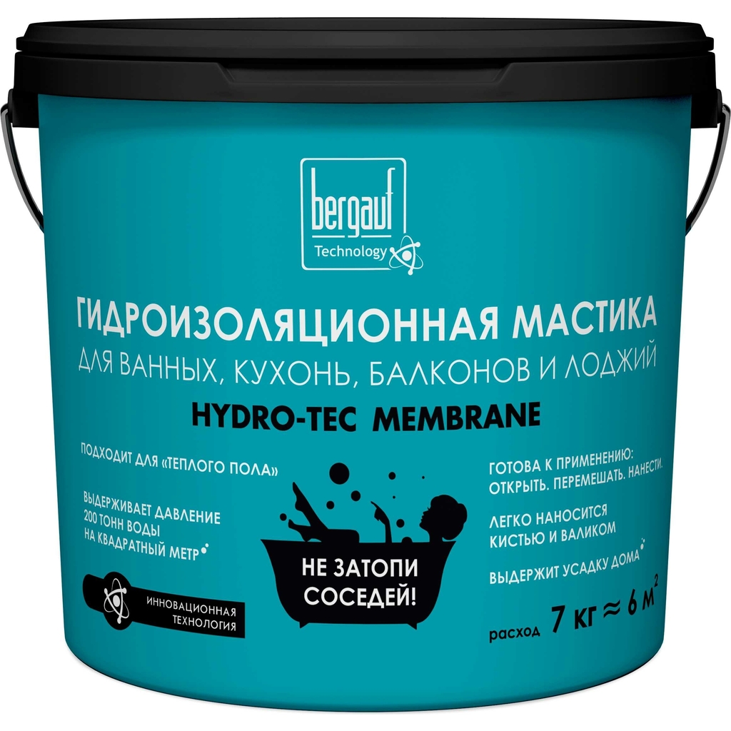 Гидроизоляционная мастика Bergauf Hydro-Tec Membrane U (под плиточные облицовки; 7 кг) 69982