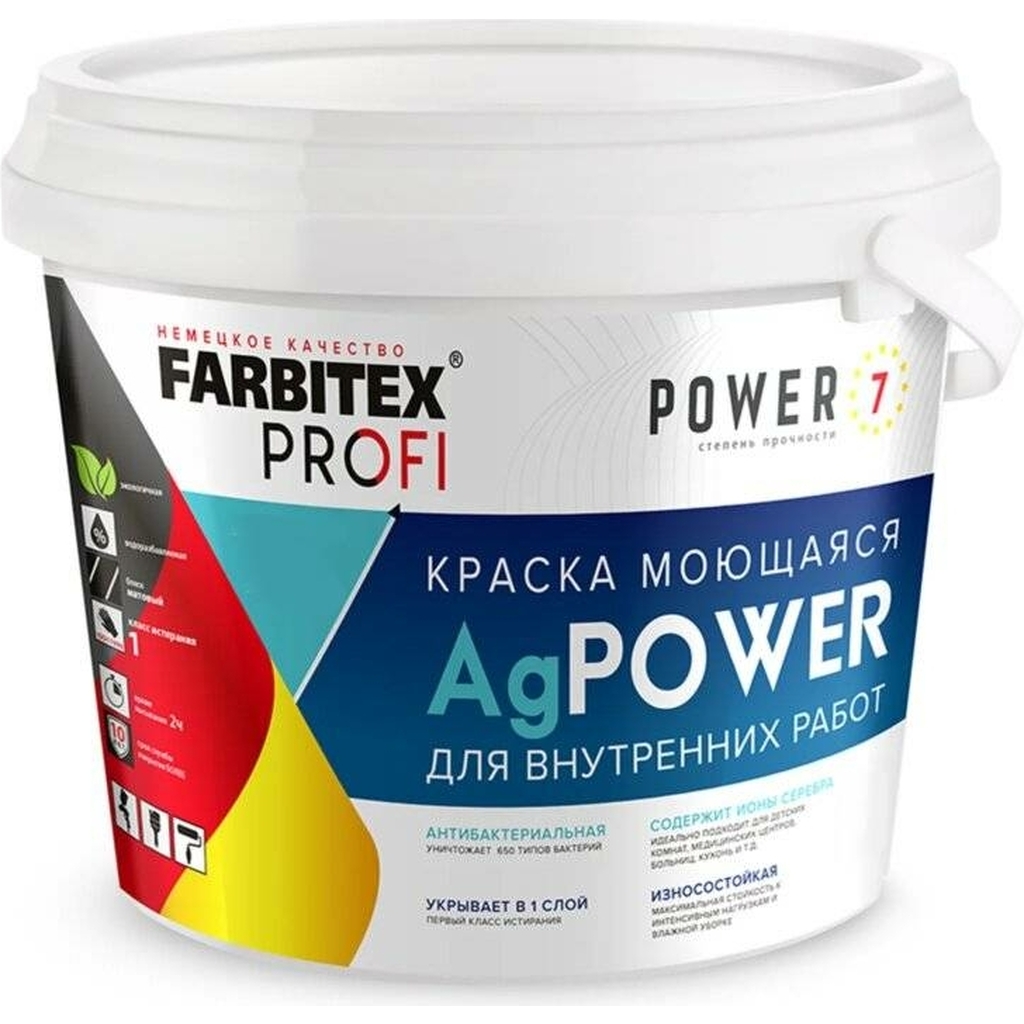 Противомикробная краска Farbitex AgPower (моющаяся; с наносеребром; 7 кг) 4300008126