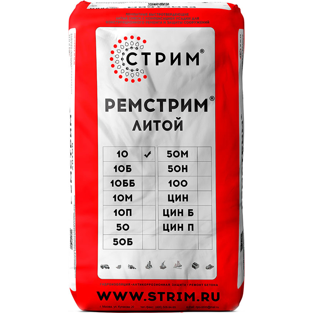 Литьевая смесь СТРИМ Ремстрим 10 (для ремонта бетона, полов; 25 кг) РТМ00100000