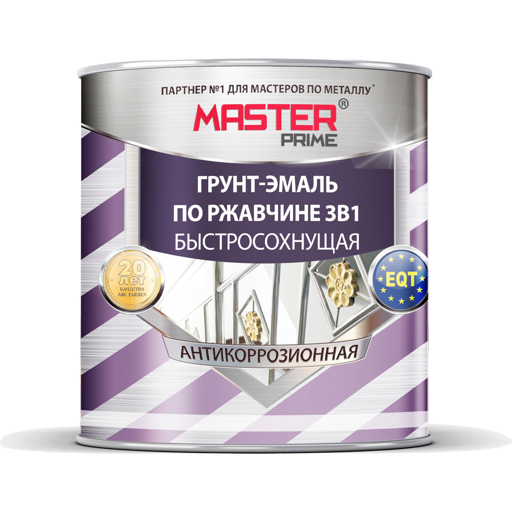 Грунт-эмаль по ржавчине MASTER PRIME 3 в 1 быстросохнущая, голубой, 2 л 4300005411