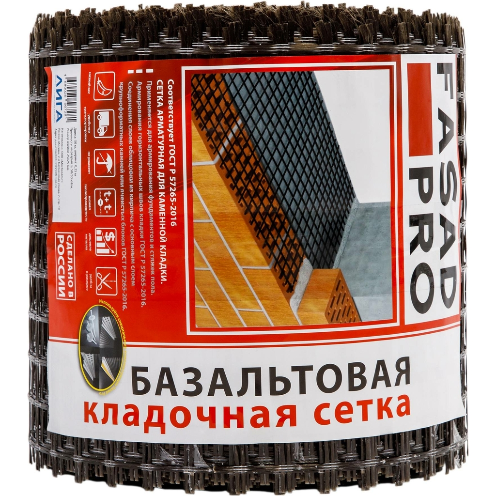 Кладочная базальтовая сетка FasadPro (25x25 мм; 0,25x50 м; 50/50 кН/м) УТ0006889