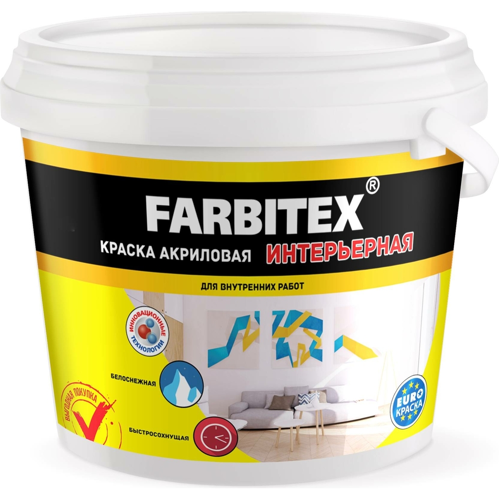 Акриловая интерьерная краска Farbitex 13 кг 4300001552