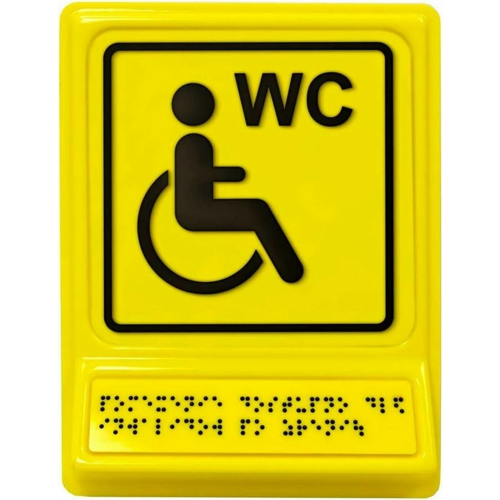 Пиктограмма PALITRA TECHNOLOGY обособленный туалет для инвалидов на кресле-коляске 902-0-ngb-g4-zh