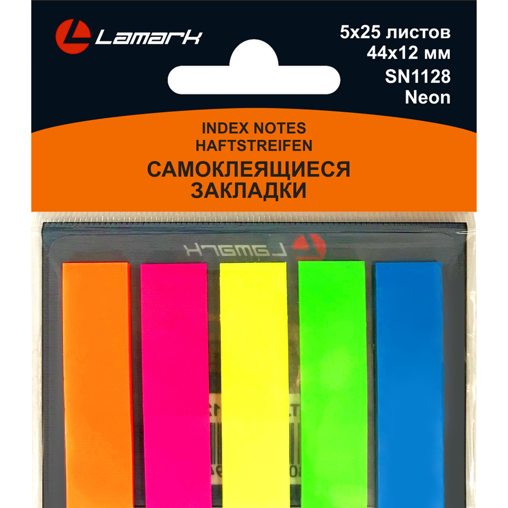 Закладки LAMARK 44x12 мм, 5x25 листов, неон, пластиковая упаковка 24 шт SN1128
