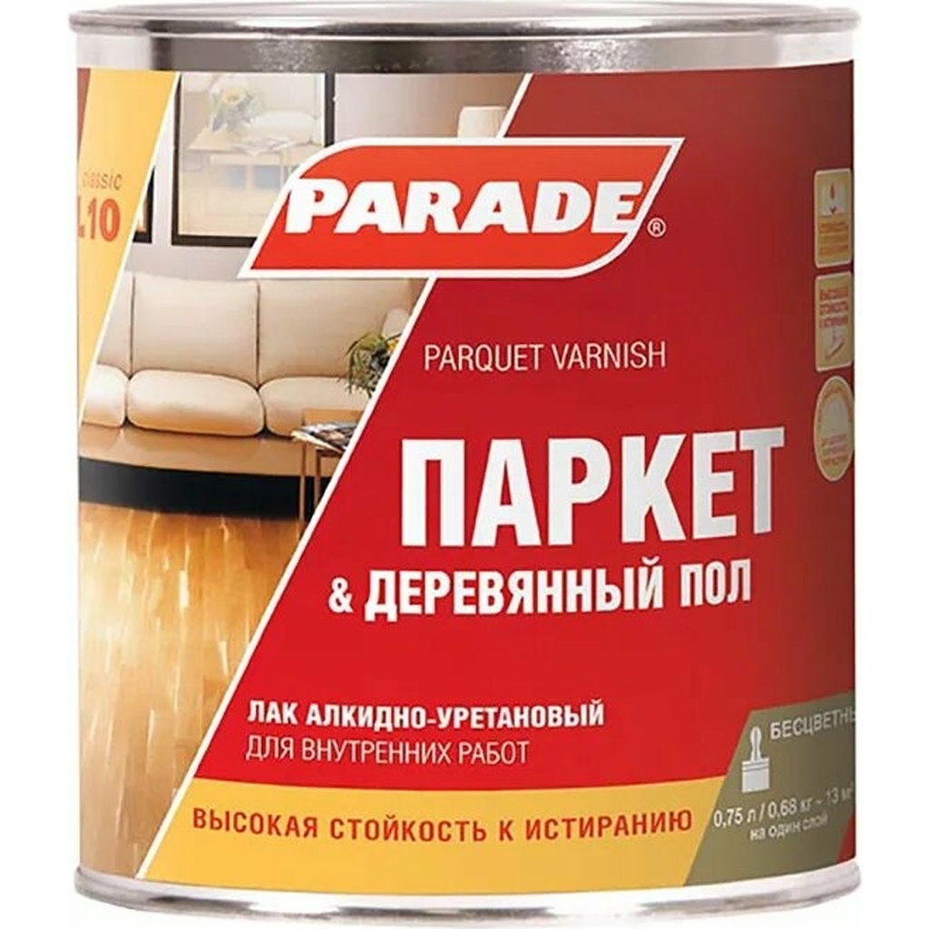 Лак алкидно-уретановый PARADE L10 Паркет и Деревянный пол глянцевый 0,75 л 90001484408