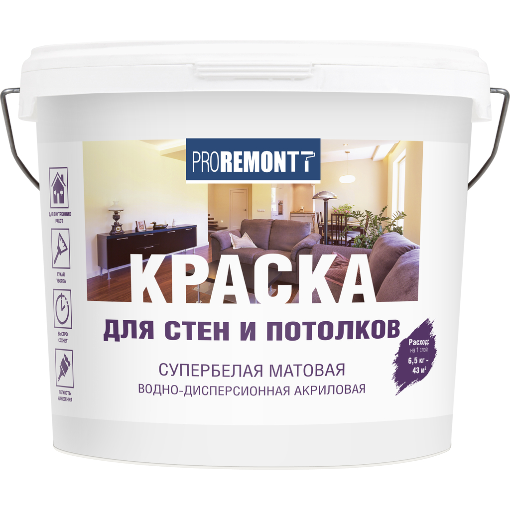 Краска для стен и потолков Proremontt супербелая, 6.5 кг Лк-00012721