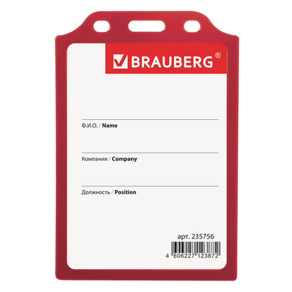 Бейдж 10 шт в упаковке BRAUBERG вертикальный жесткокаркасный (105х75мм) без держателя КРАСНЫЙ 235756