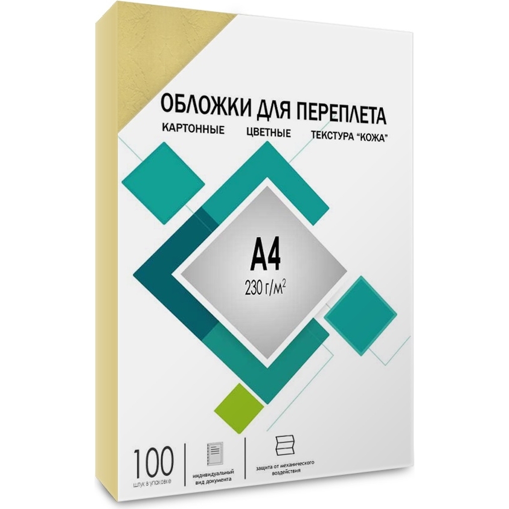 Обложки для переплёта ГЕЛЕОС картон А4 кожа слоновая кость 100 шт CCA4I