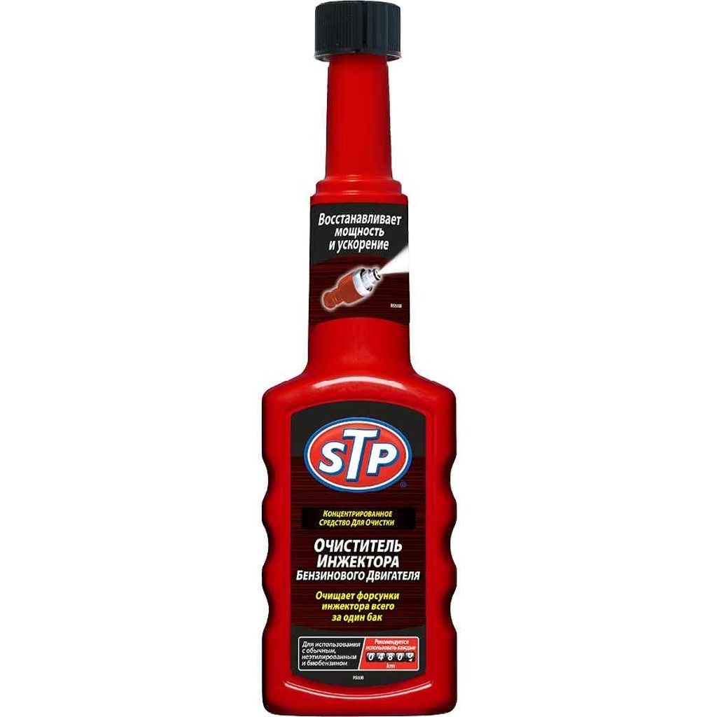 Очиститель инжектора бензинового двигателя STP Petrol Injector Cleaner, 200 мл E301997700