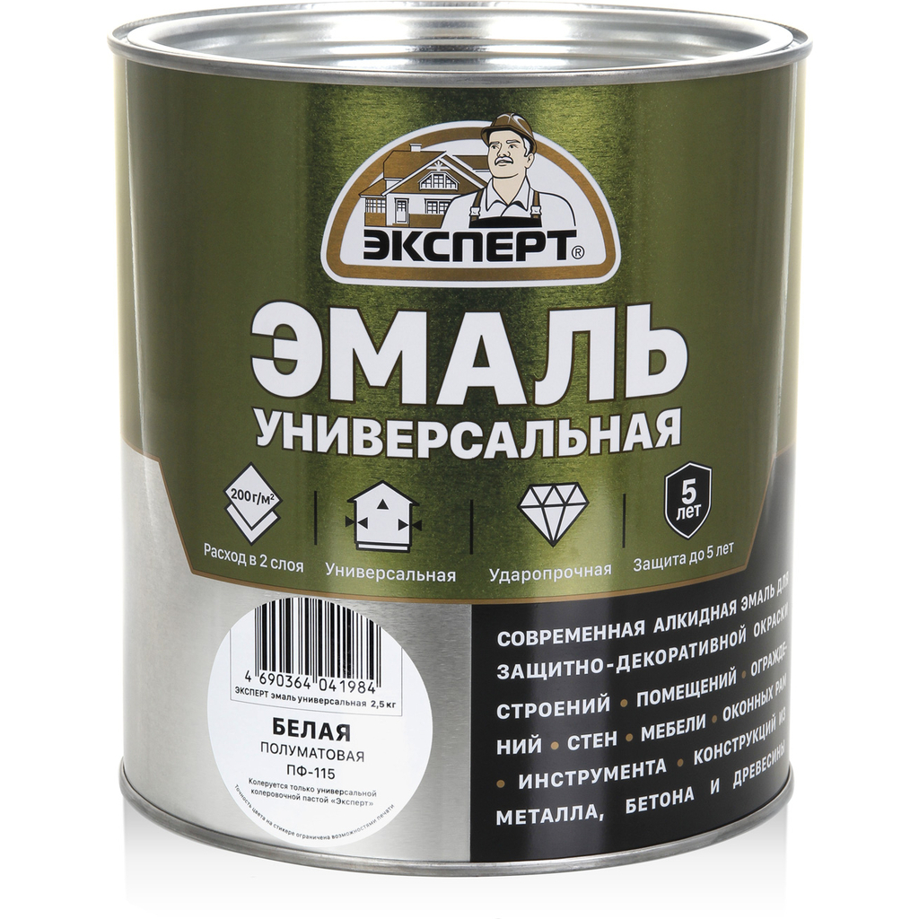 Универсальная алкидная эмаль ЭКСПЕРТ полуматовая, белая, 2.5 кг 30496