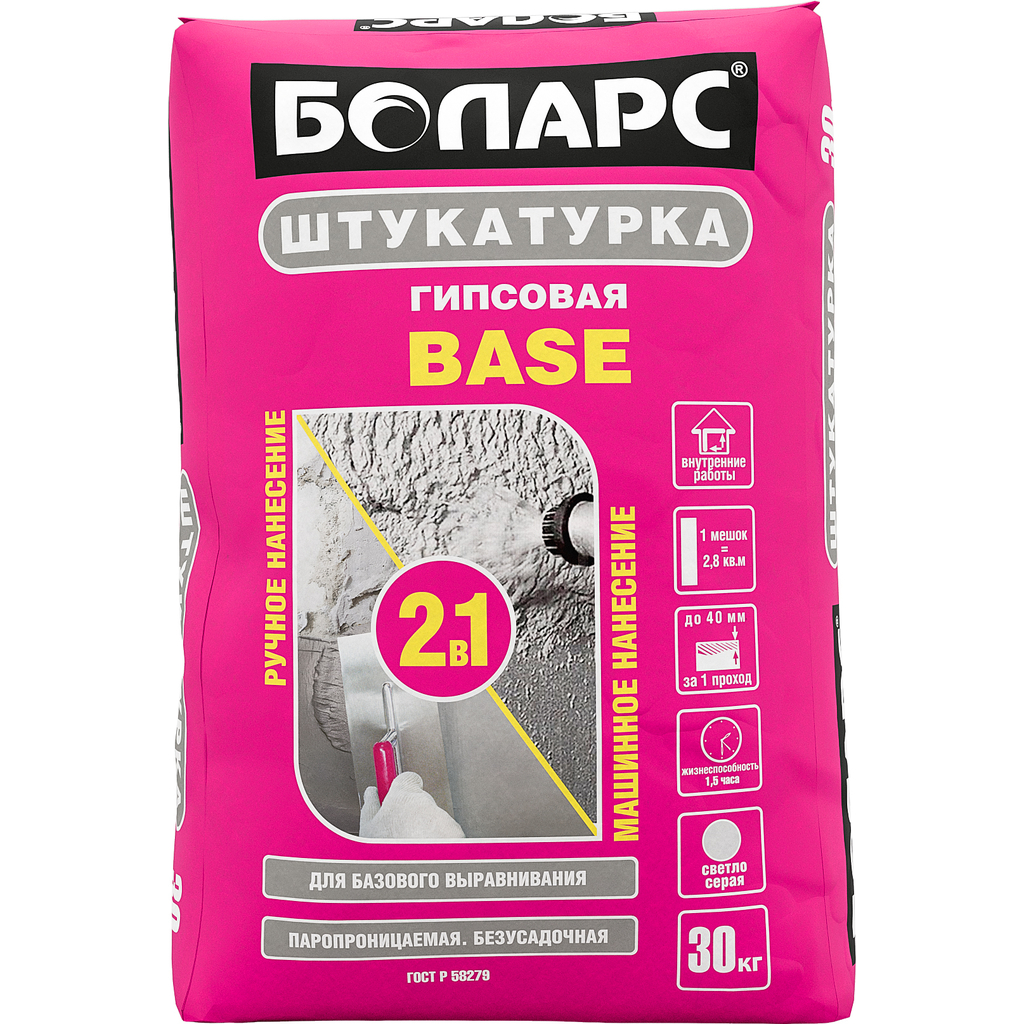 Гипсовая штукатурка БОЛАРС BASE 30 кг 00000027609