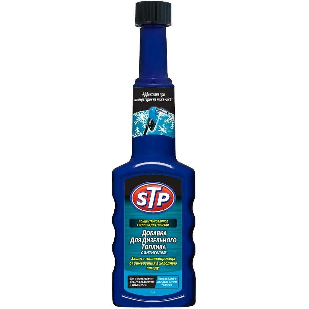 Добавка для дизельного топлива с антигелем STP 200ml Diesel Winter w/Anti-Gel E303233900