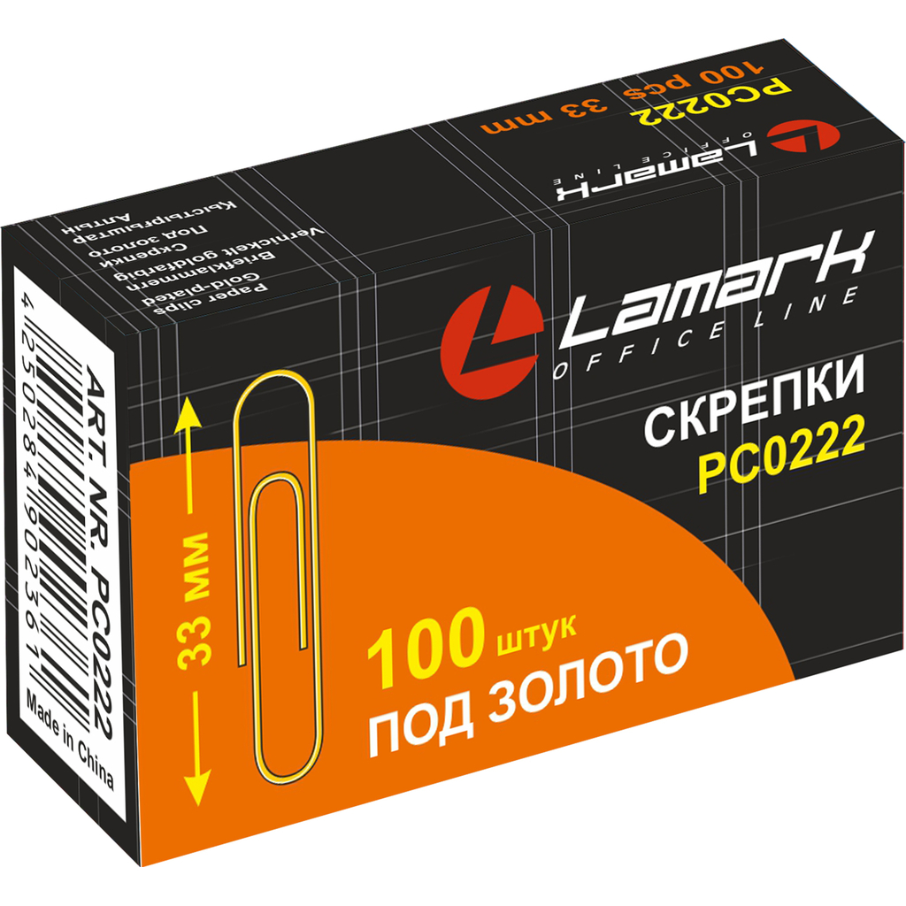 Скрепки Lamark 33 мм/100 шт, золотистые, 10 шт PC0222